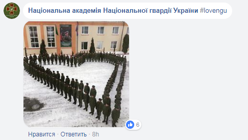 День святого Валентина: в Харкові гвардійці вишикувалися у формі серця (фото)
